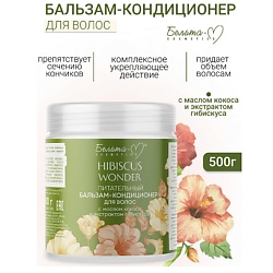 Бальзам-кондиционер Питательный для волос Hibiscus Wonder