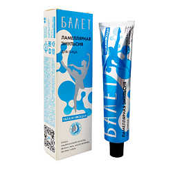 Балет ламеллярная эмульсия для лица увлажняющая