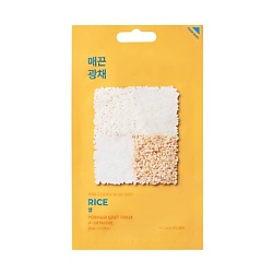 Тканевая маска для лица Pure Essence Mask Sheet Rice