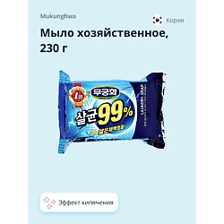 Мыло хозяйственное с эффектом кипячения
