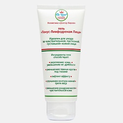 Гель Тонус Лимфодренаж лица