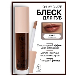 Блеск для губ I'm TREND