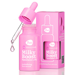Сыворотка для лица увлажняющая, восстанавливающая MY BEAUTY WEEK Milky Boost Сквалан