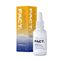 Сыворотка с липосомальным ретинолом