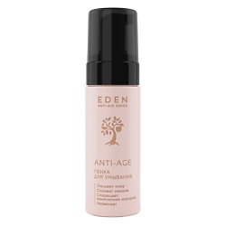 Пенка  для умывания Anti-age очищающая c аргирелином и комплексом аминокислот