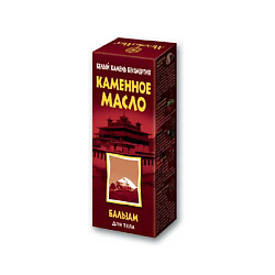 Бальзам для тела Каменное масло