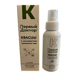 Минеральный дезодорант спрей Квасцы