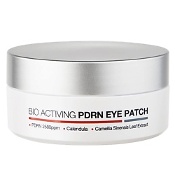 Гидрогелевые патчи для глаз Dermaline PDRN Eye Patch