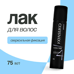 Лак для волос объем и сверхсильная фиксация