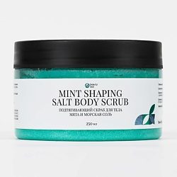 Подтягивающий скраб для тела мята и морская соль