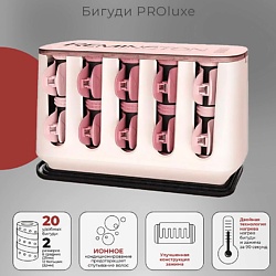Электробигуди Remington Proluxe H9100, 20 шт.