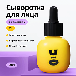 CHAUKAO Сыворотка для лица MAGICAL TRIP serum