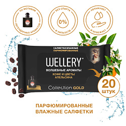 Салфетки влажные универсальные парфюмированные Collection Gold