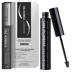 Сыворотка-бустер для роста бровей с пептидами Eyebrow PRO