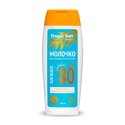 TROPIC SUN Молочко для безопасного загара SPF 80 Барьер