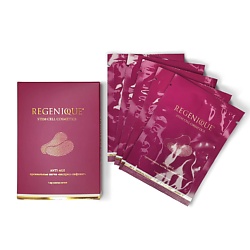 Премиальные патчи "экспресс-лифтинг"