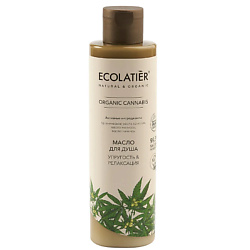 Масло для душа Упругость & Релаксация Серия ORGANIC CANNABIS