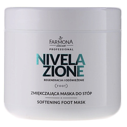 Маска для стоп смягчающая Nivelazione Softening Foot Mask