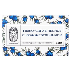 Мыло-скраб Лесное с Можжевельником (в коробочке)