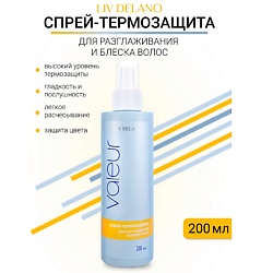 Спрей-термозащита для разглаживания и блеска волос Valeur