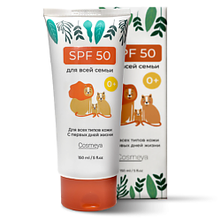 Увлажняющий солнцезащитный крем для взрослых и детей