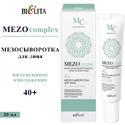 Мезосыворотка для лица MEZOcomplex Интенсивное омоложение 40+