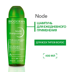 Шампунь бессульфатный мягкий для ежедневного применения Nodé