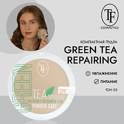 Пудра для лица с экстрактом зеленого чая Green Tea repairing Powder Cake
