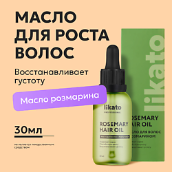 Масло для роста волос с розмарином