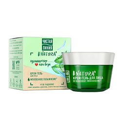 NATURA Крем-гель дневной для лица УВЛАЖНЕНИЕ