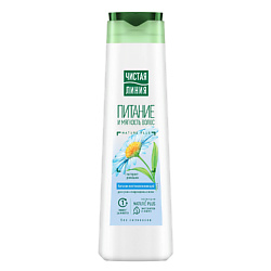 Бальзам-ополаскиватель Восстанавливающий для сухих волос Ромашка