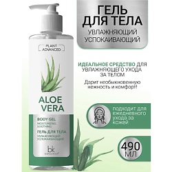 Гель для тела увлажняющий успокаивающий Plant Advanced Aloe Vera