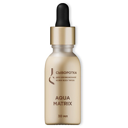 Сыворотка для лица увлажняющая Aqua matrix
