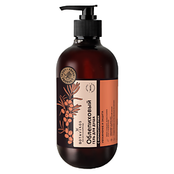 Облепиховый&nbsp; гель для душа с ферментами ржи