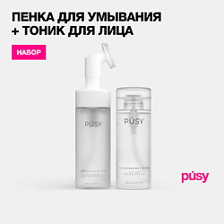 Набор Пенка для умывания с массажной щеточкой и тоник для лица увлажняющий