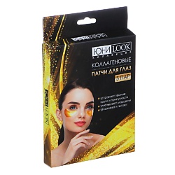 Набор патчей для глаз ЮНИLOOK