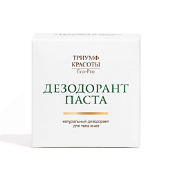 Натуральный дезодорант для тела содовый Мята