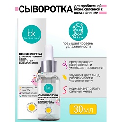 Сыворотка для проблемной кожи, склонной к высыпаниям TEEN CLEAN
