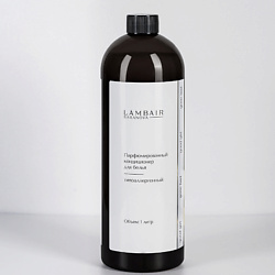 Парфюмированный кондиционер для белья Хорошая девочка