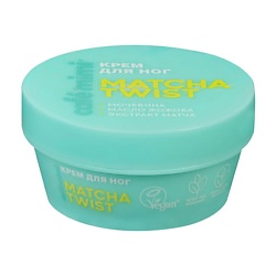 Крем для ног MATCHA TWIST