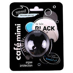 Бальзам для губ ЧЕРНЫЙ