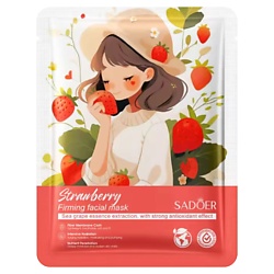 Маска для лица укрепляющая с экстрактом клубники и антиоксидантами