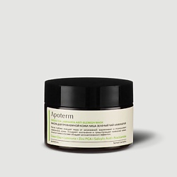 Маска для проблемной кожи лица Зеленый чай Ламинария. Green tea Laminaria Anti-Blemish Mask