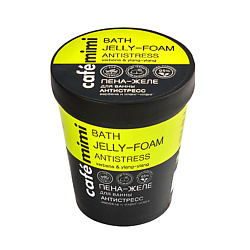 Пена-Желе для ванны "Антистресс" вербена и иланг-иланг