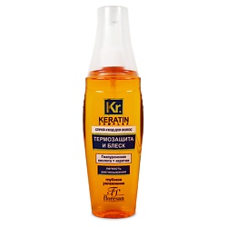 Спрей-уход для волос с гиалуроновой кислотой Термозащита и блеск