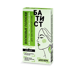 Восковые полоски для депиляции лица с экстрактом алоэ вера