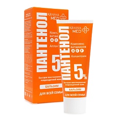 MED Бальзам ПАНТЕНОЛ 5% с Витаминами А,Е,F для всей семьи