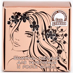 Шампунь твёрдый для укрепления и роста волос