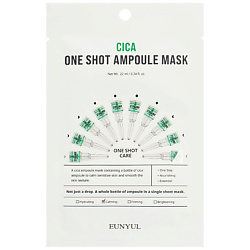 Смягчающая тканевая маска для лица с центеллой азиатской