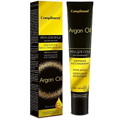 Крем для лица день и ночь Argan Oil